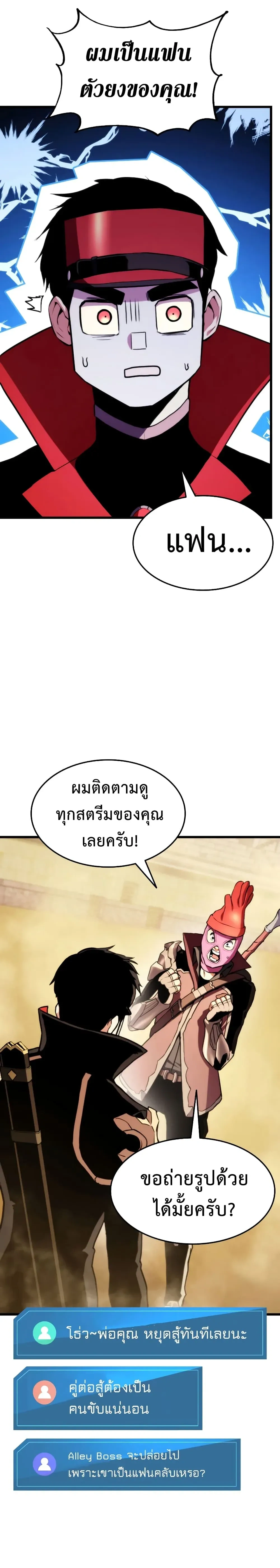หน้าที่ 22