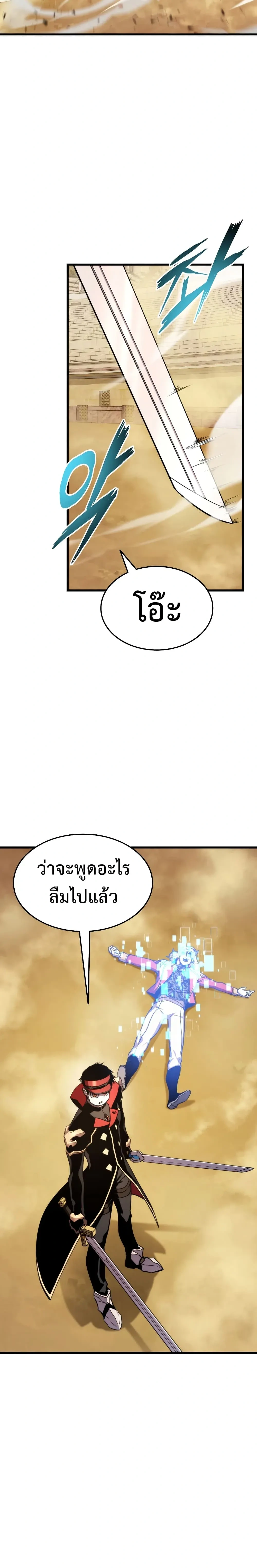 หน้าที่ 31