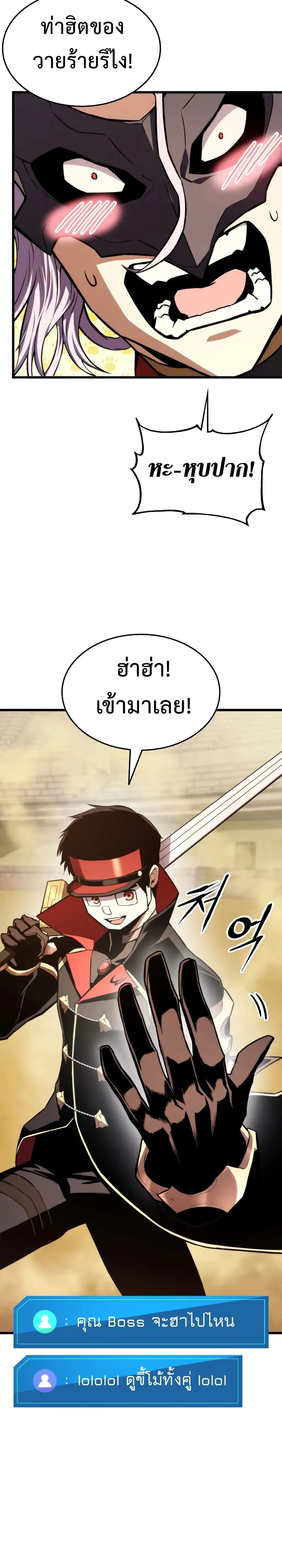 หน้าที่ 19
