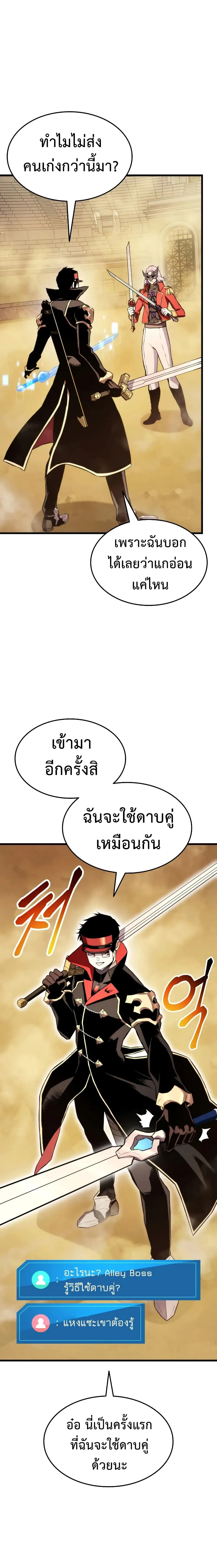 หน้าที่ 25