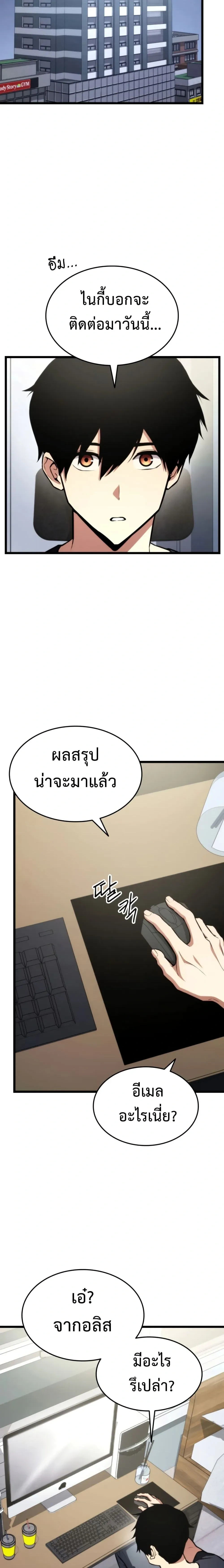หน้าที่ 14
