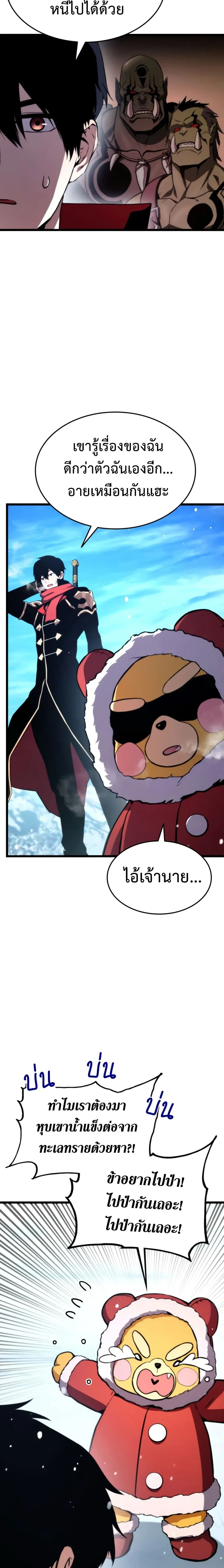 หน้าที่ 24