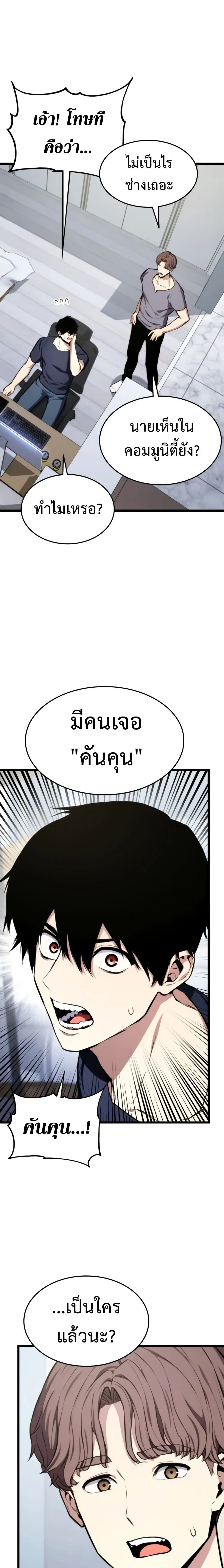 หน้าที่ 19