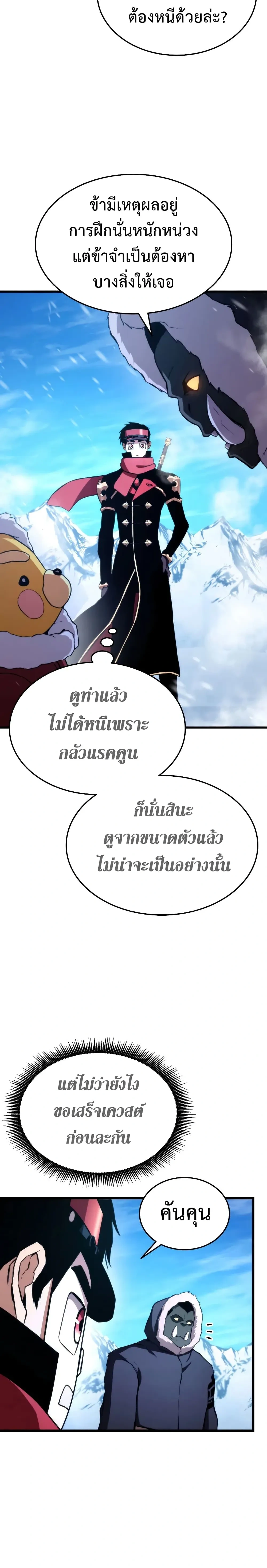 หน้าที่ 35