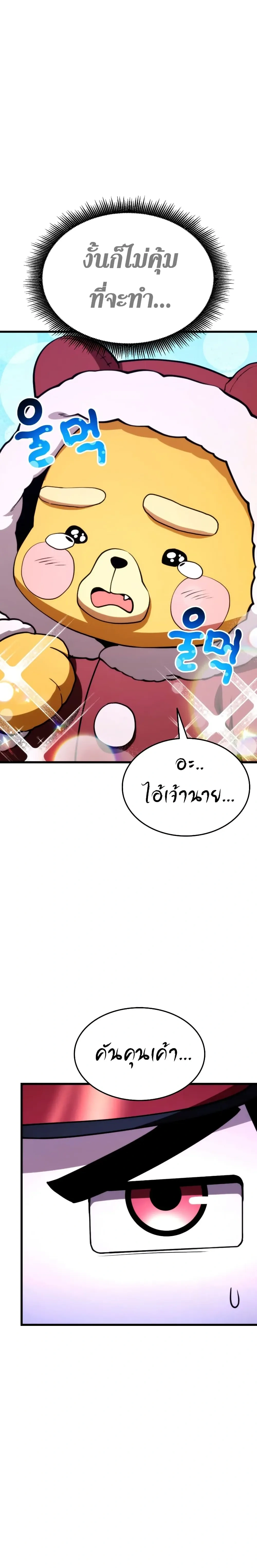 หน้าที่ 39