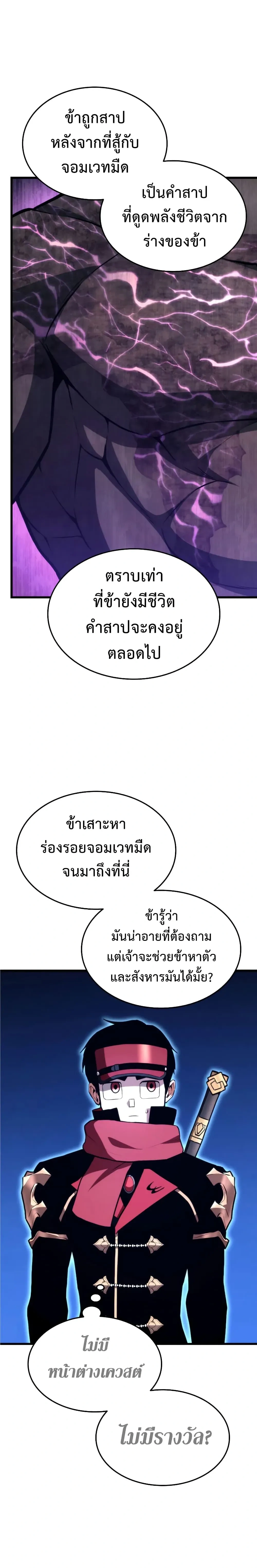 หน้าที่ 38