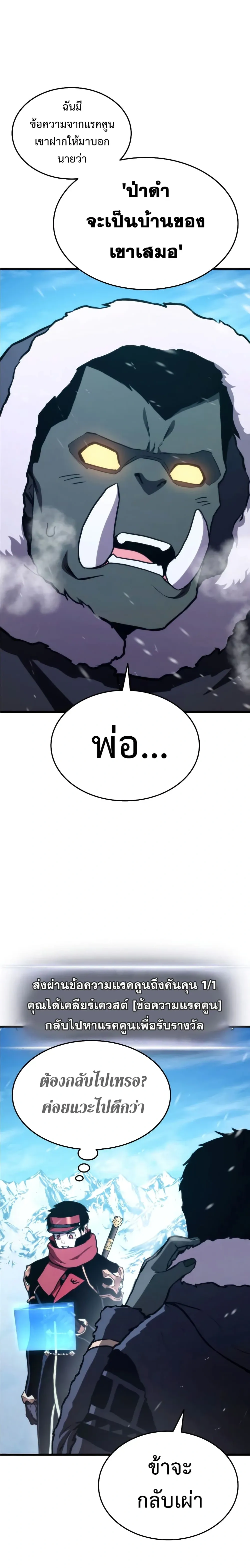 หน้าที่ 36