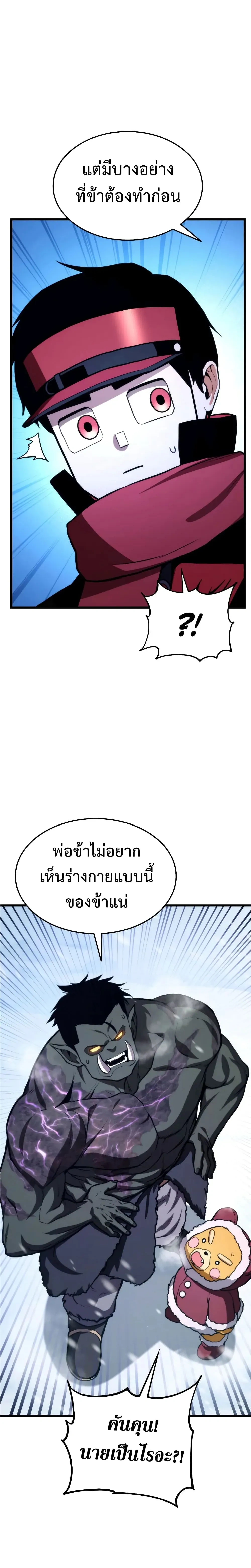 หน้าที่ 37