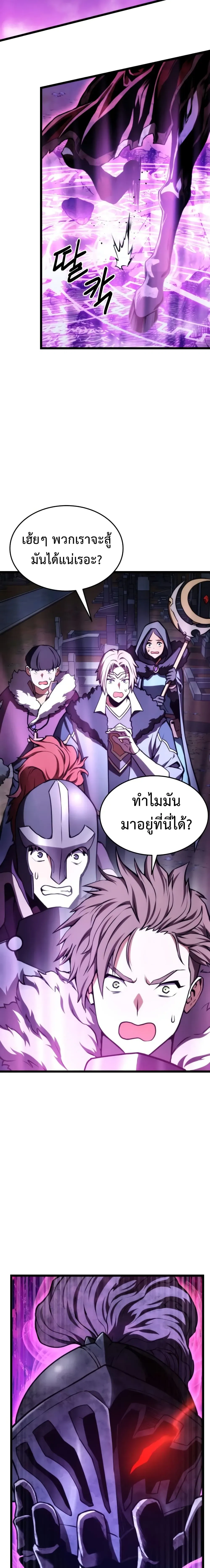 หน้าที่ 29