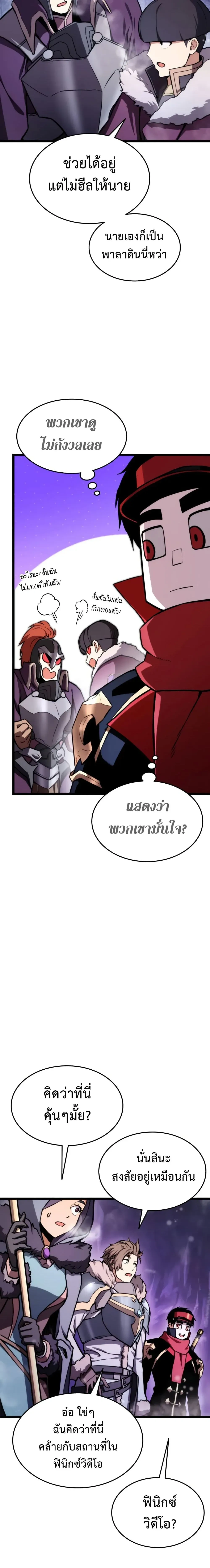 หน้าที่ 7