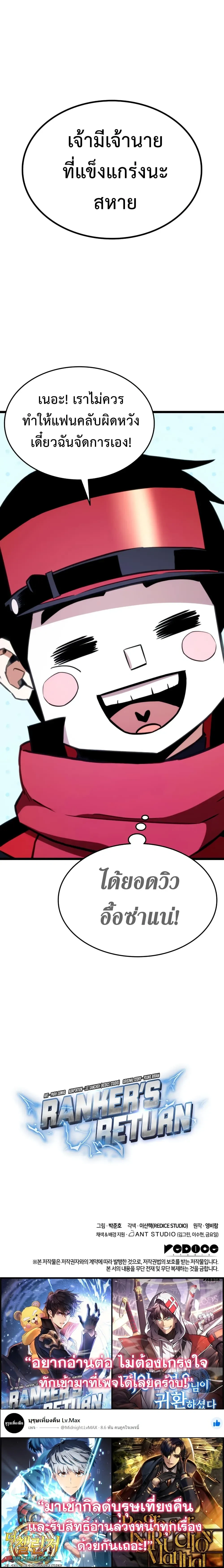 หน้าที่ 34