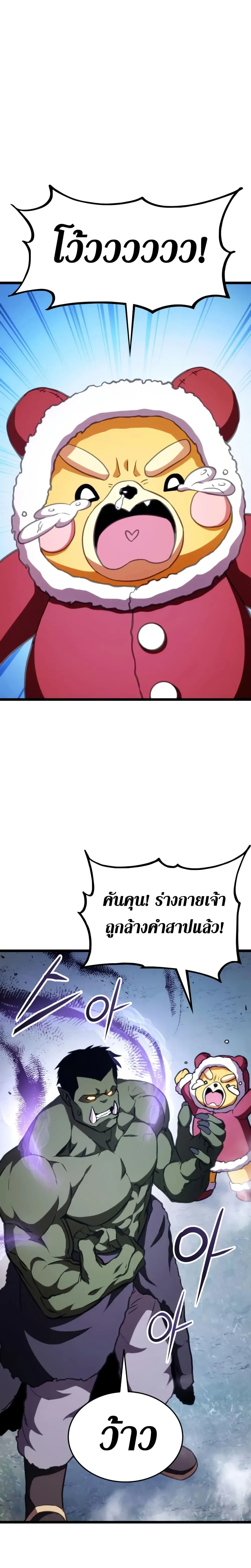 หน้าที่ 32