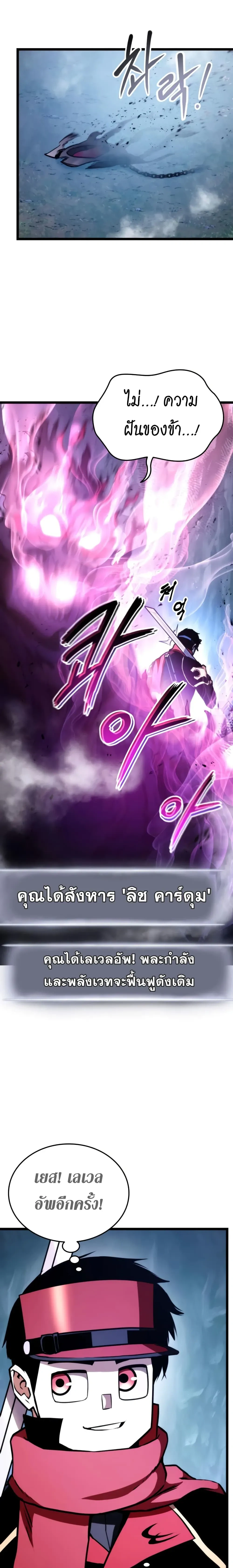 หน้าที่ 30