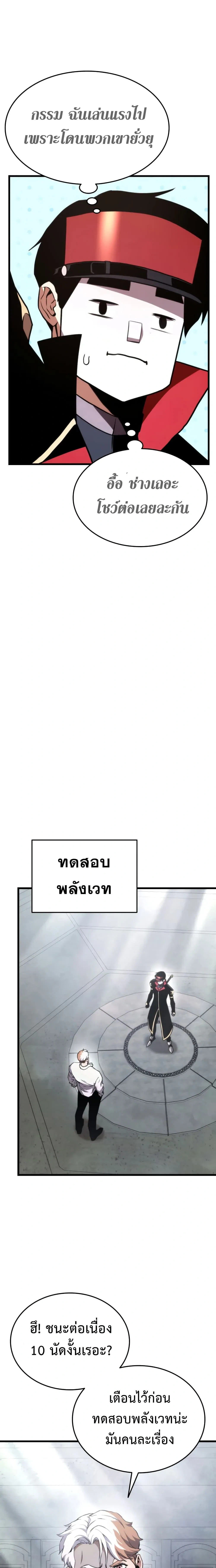 หน้าที่ 20
