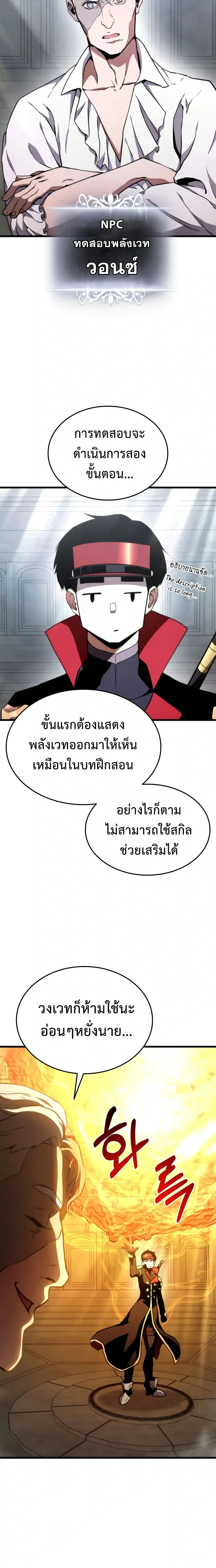 หน้าที่ 21