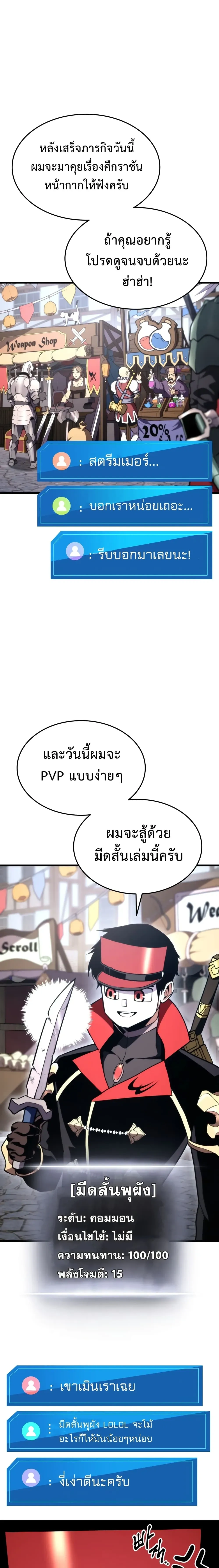 หน้าที่ 16