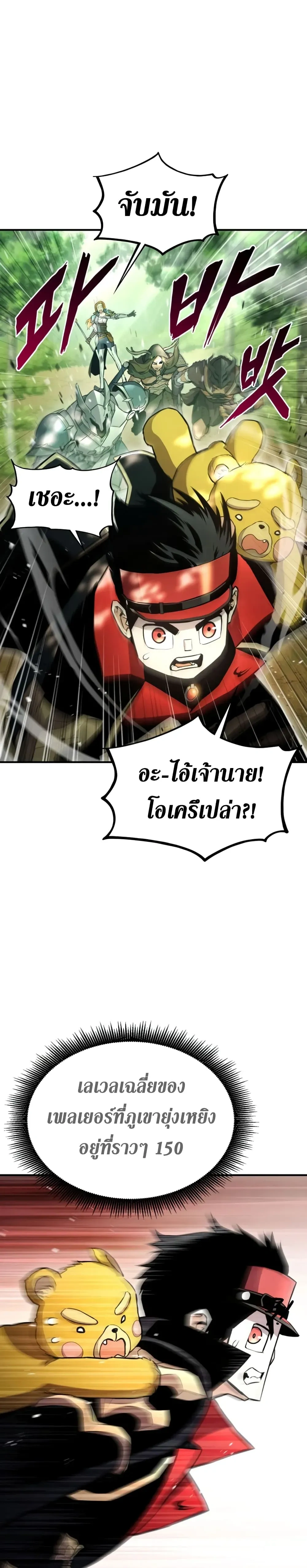 หน้าที่ 29