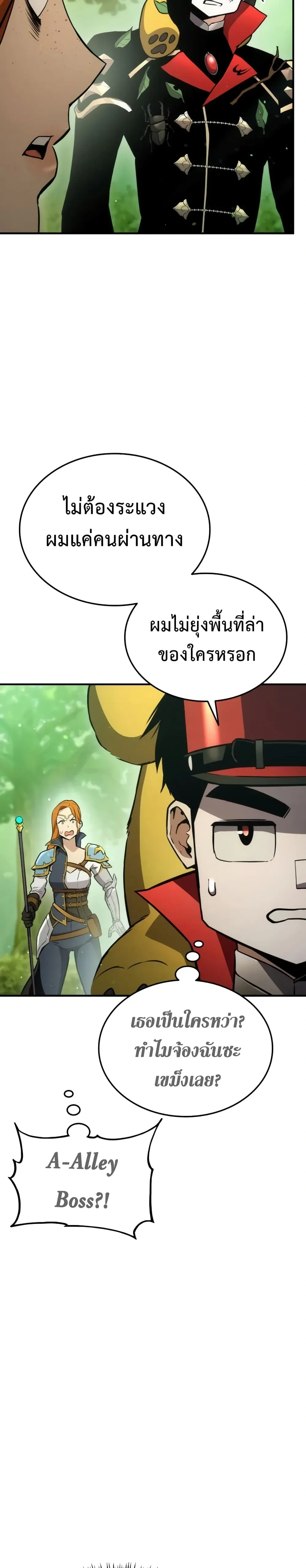 หน้าที่ 20