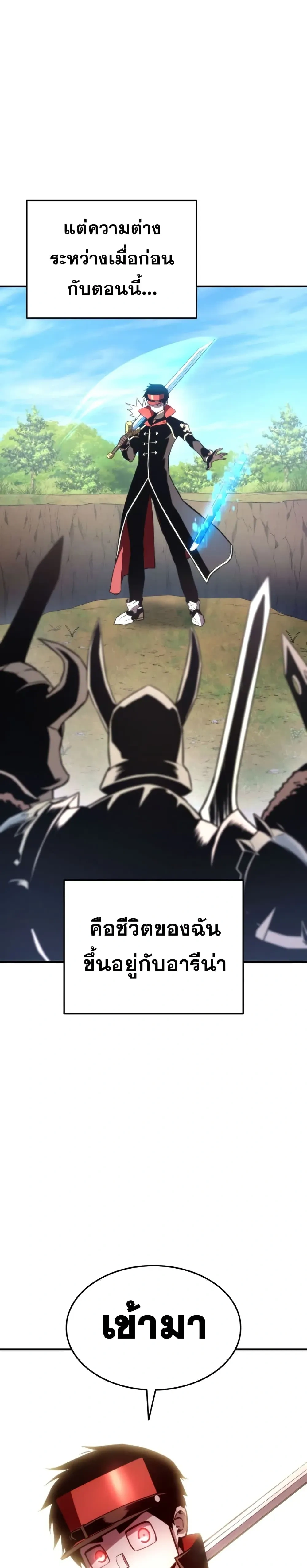 หน้าที่ 39