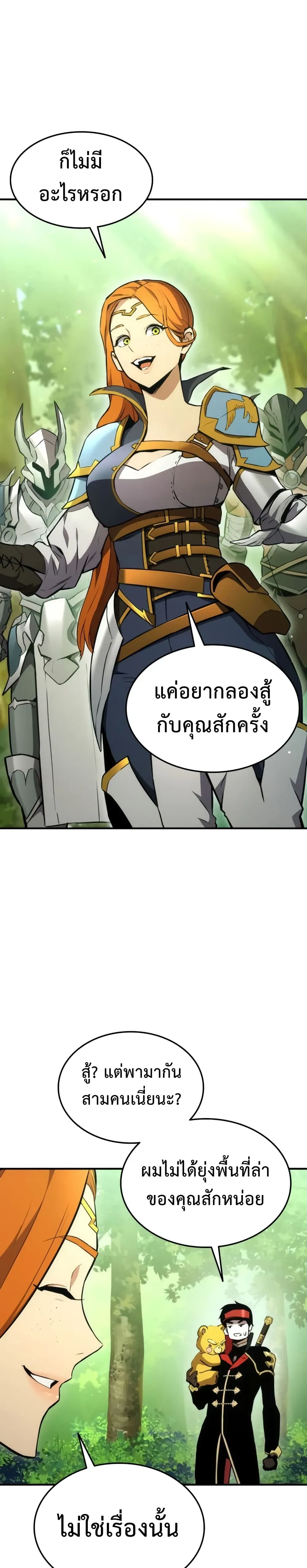 หน้าที่ 25