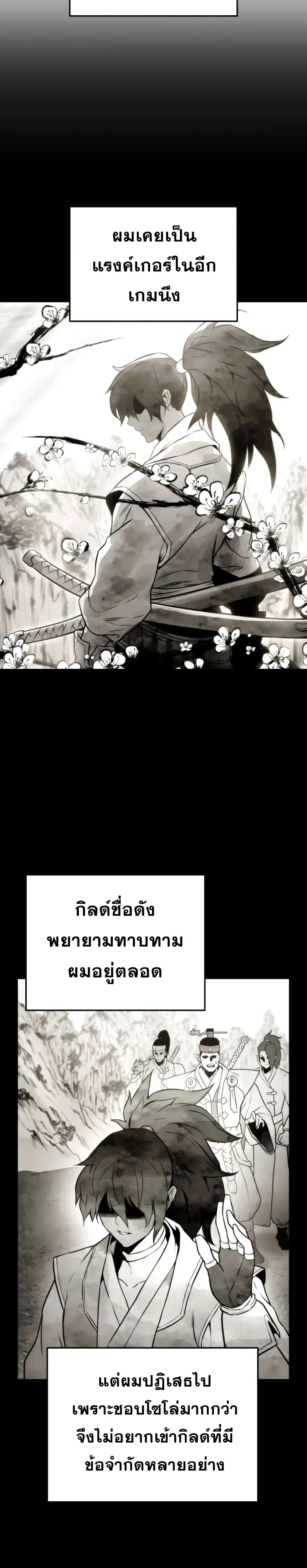 หน้าที่ 31