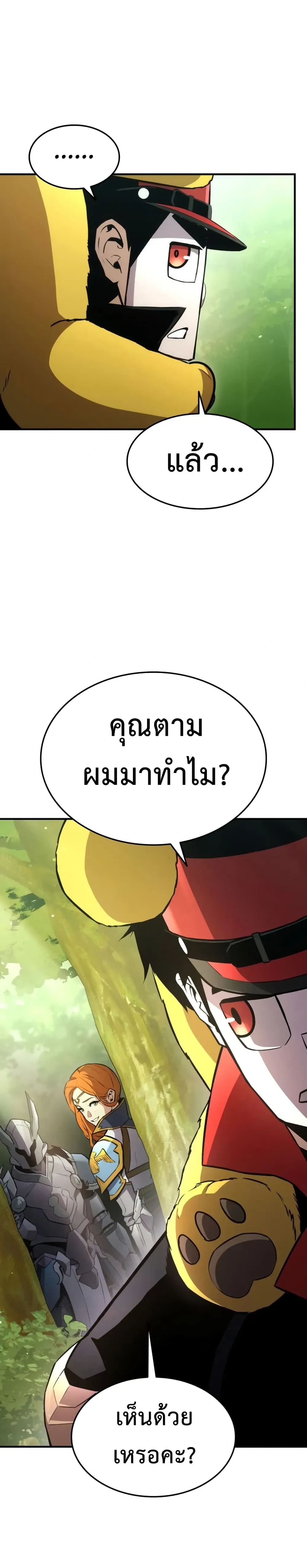 หน้าที่ 24