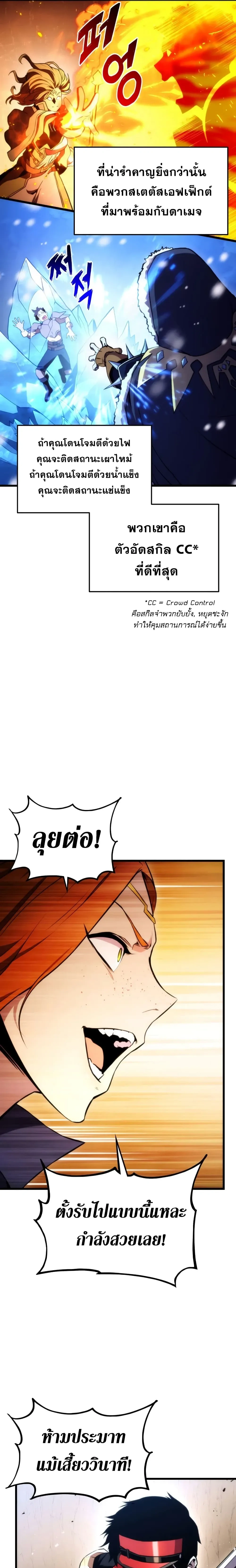 หน้าที่ 14