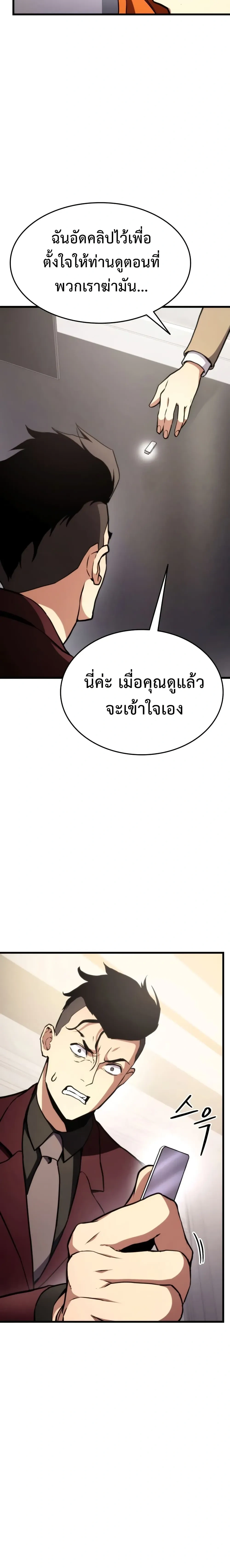 หน้าที่ 25