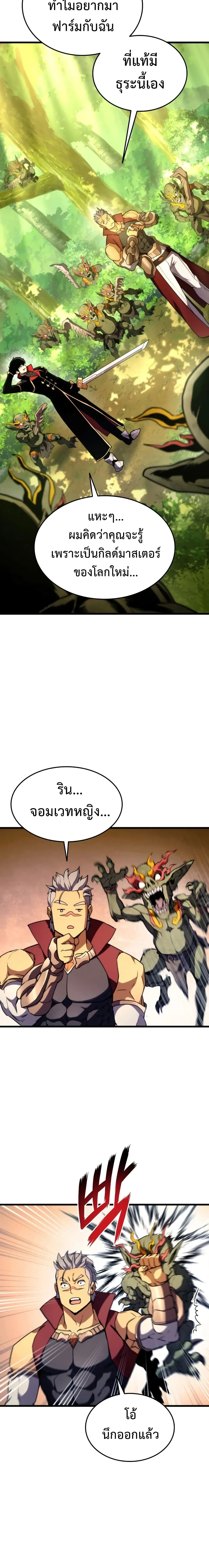 หน้าที่ 27