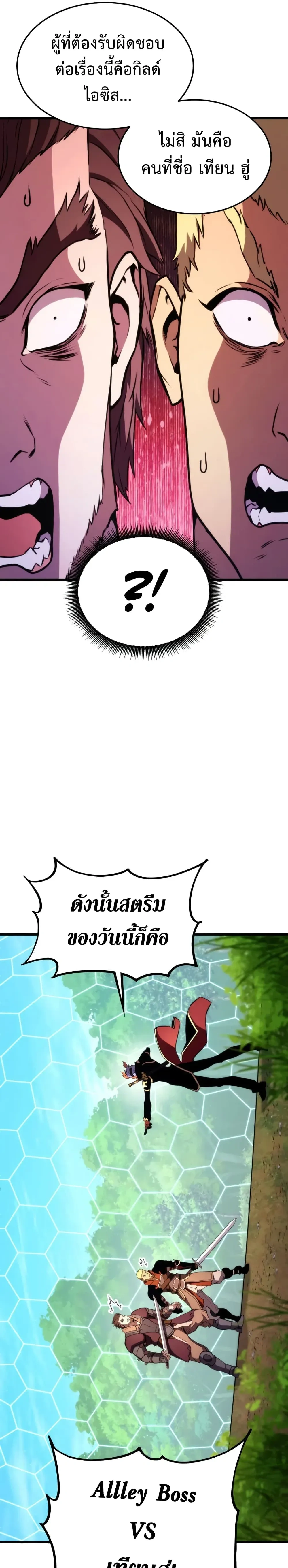 หน้าที่ 26
