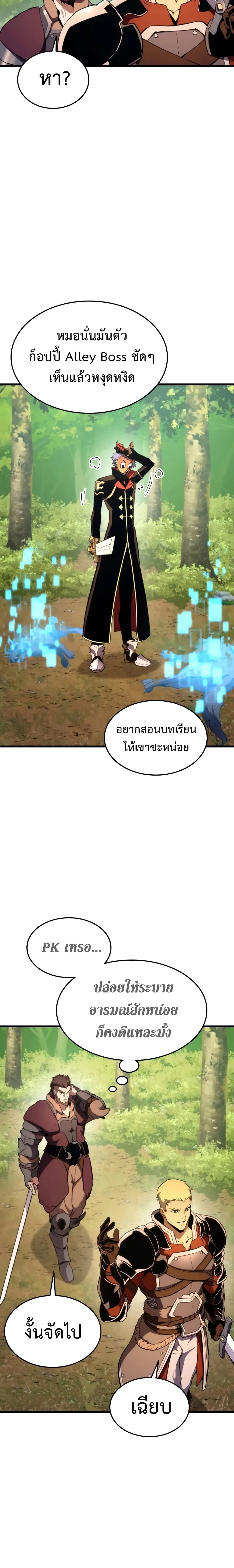 หน้าที่ 19