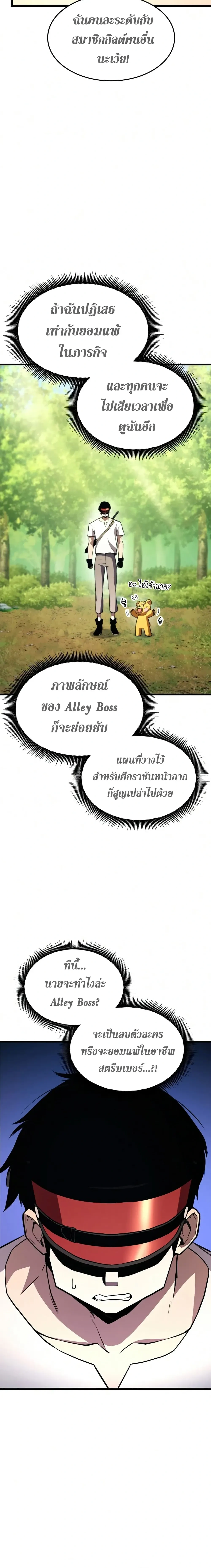 หน้าที่ 27