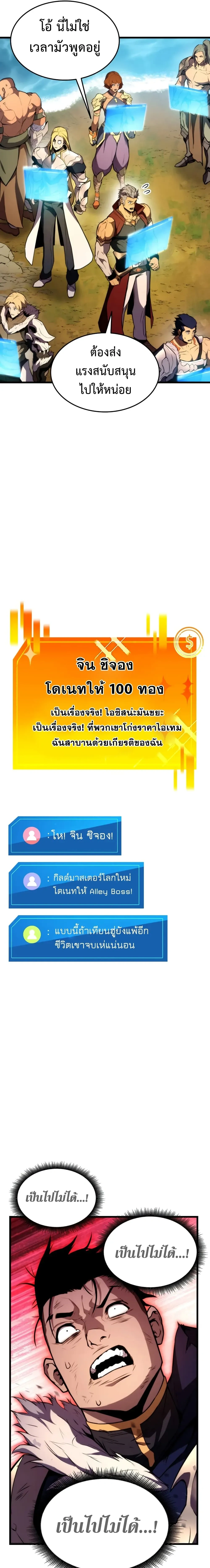 หน้าที่ 18