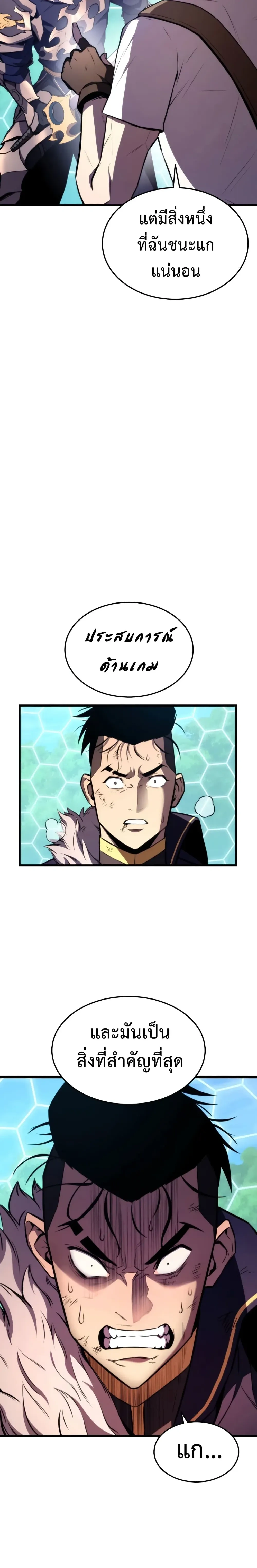 หน้าที่ 21