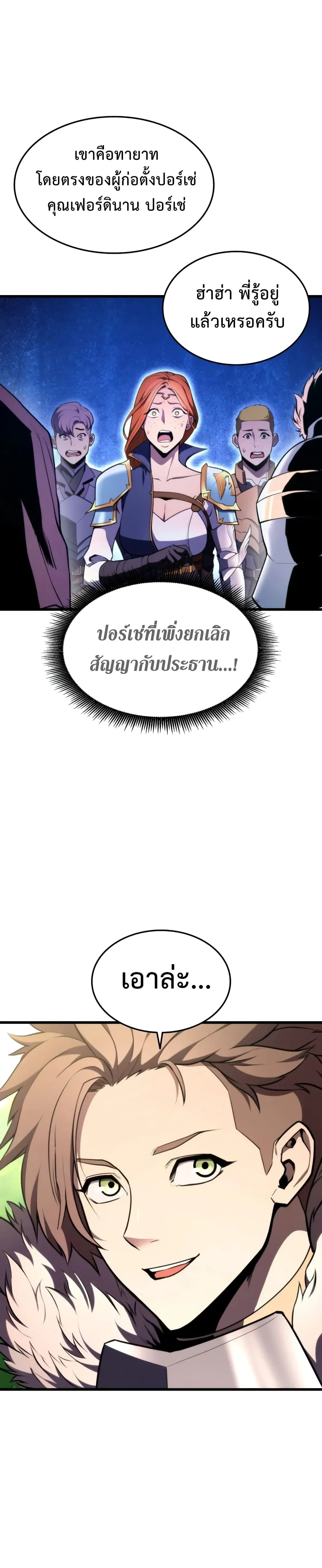 หน้าที่ 29
