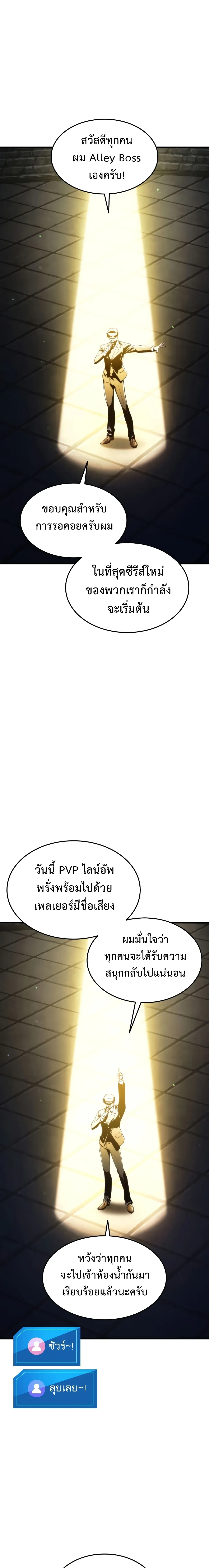 หน้าที่ 30