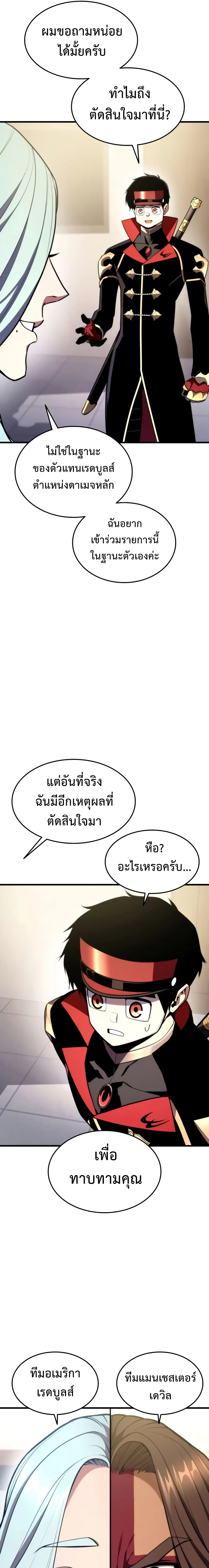 หน้าที่ 24