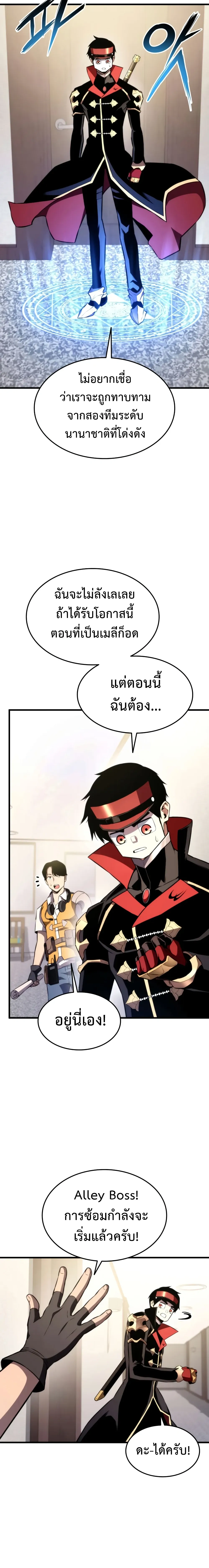 หน้าที่ 27