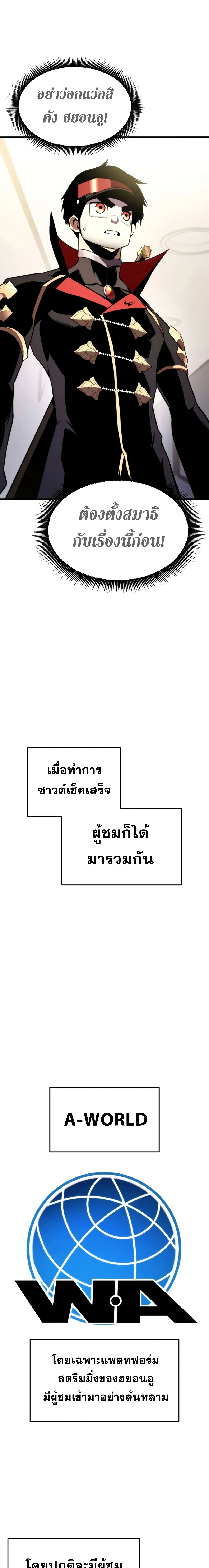 หน้าที่ 28