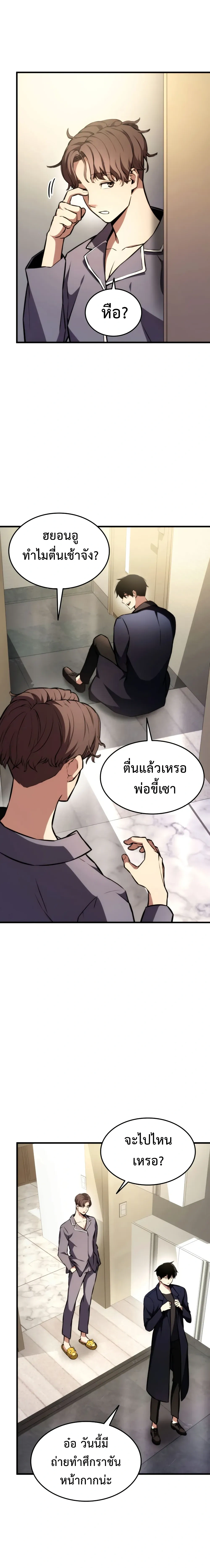 หน้าที่ 10