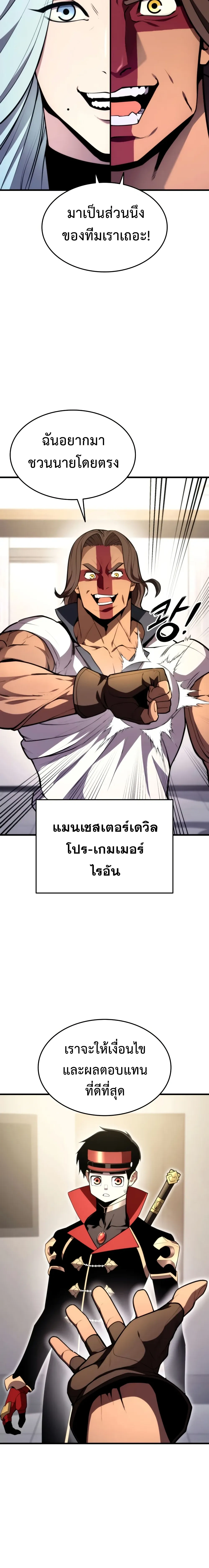 หน้าที่ 25