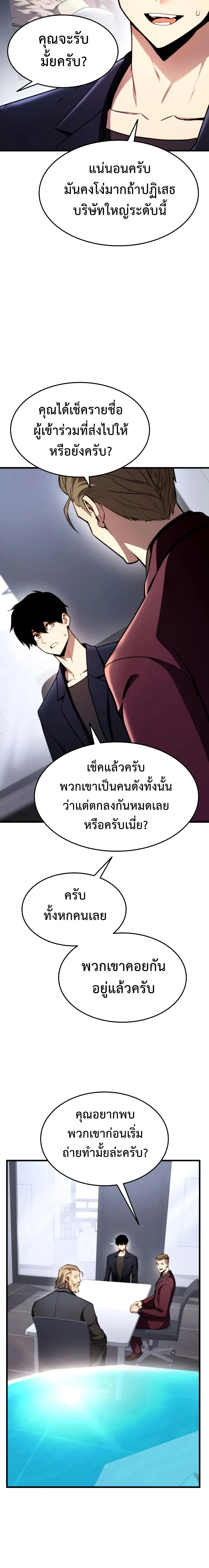 หน้าที่ 15