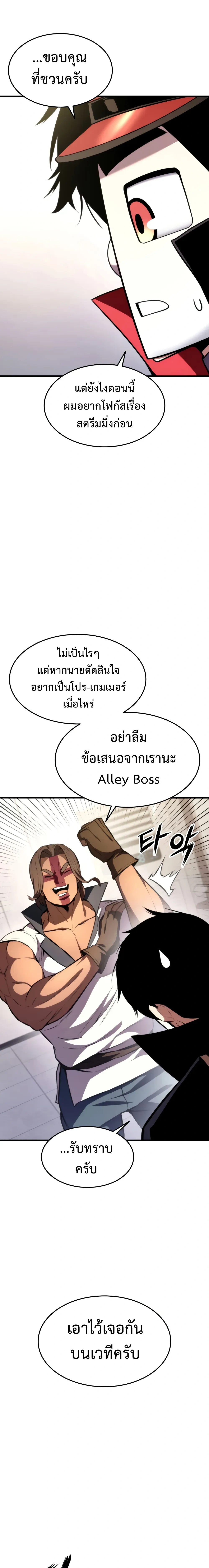 หน้าที่ 26
