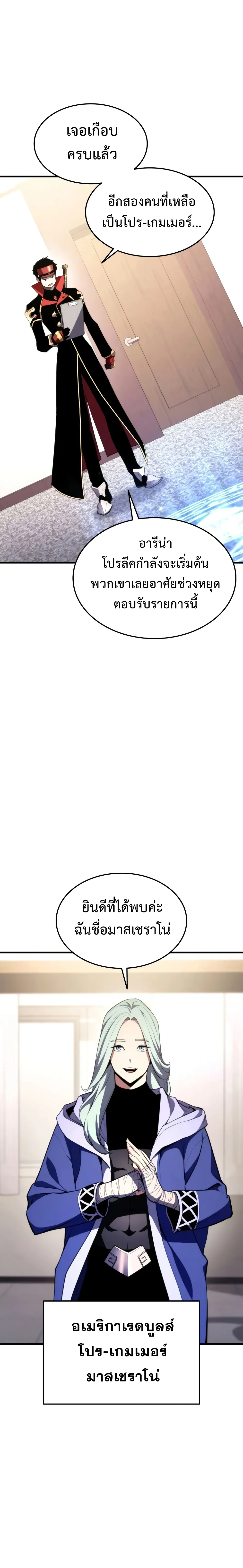 หน้าที่ 23
