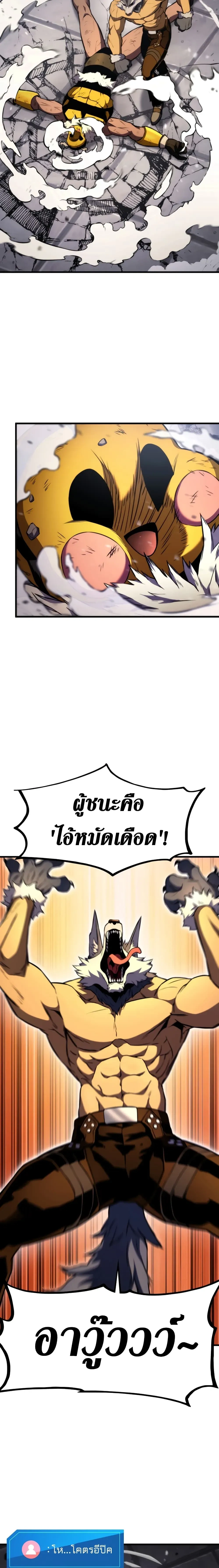 หน้าที่ 27