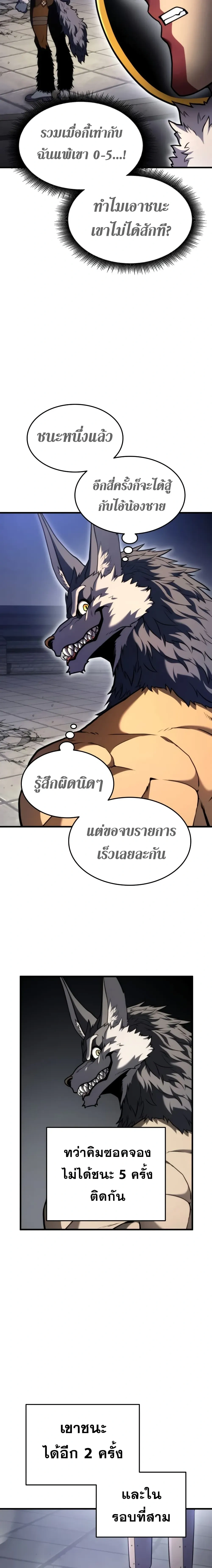 หน้าที่ 29