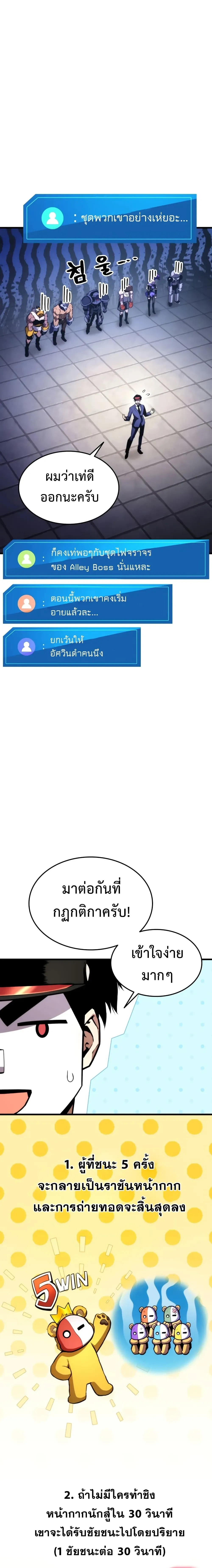 หน้าที่ 9