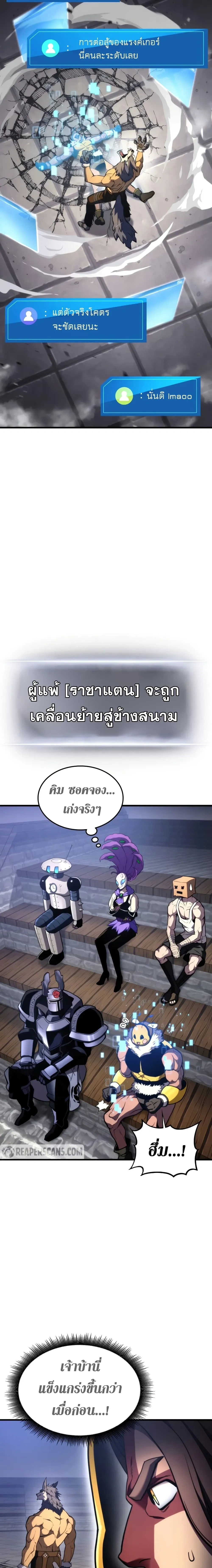 หน้าที่ 28