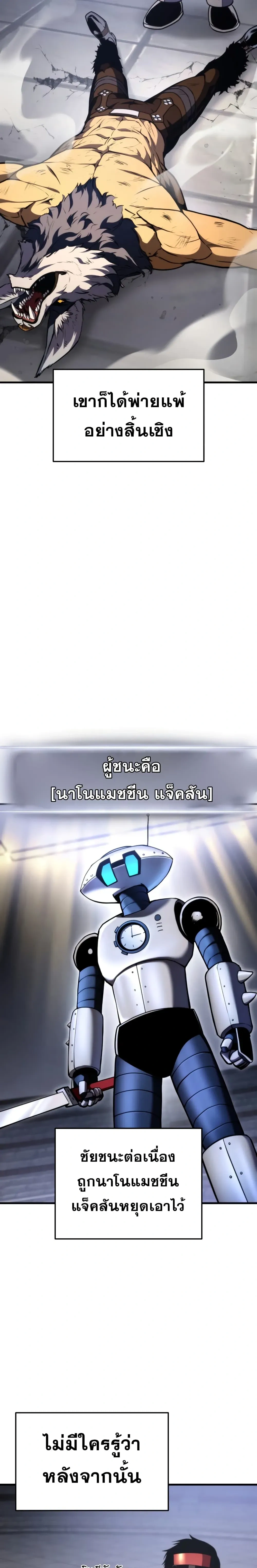 หน้าที่ 30