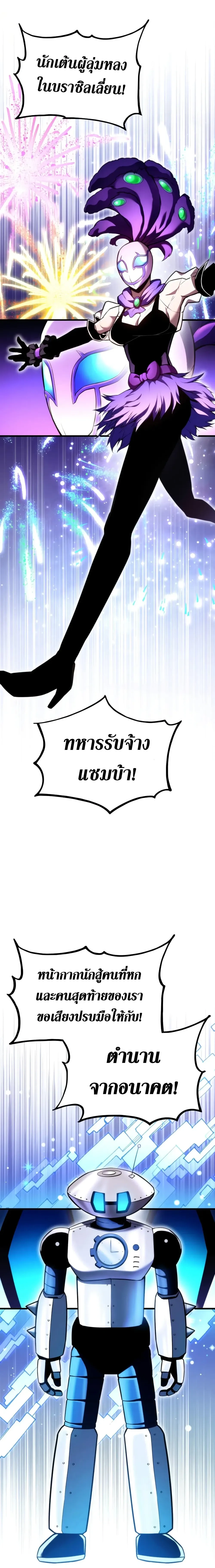 หน้าที่ 7